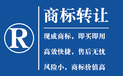 海原如何识别商标注册过程中遇到的骗局陷阱