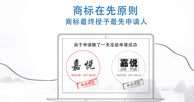 海原商标注册成功率提升技巧，新手申请少走弯路！