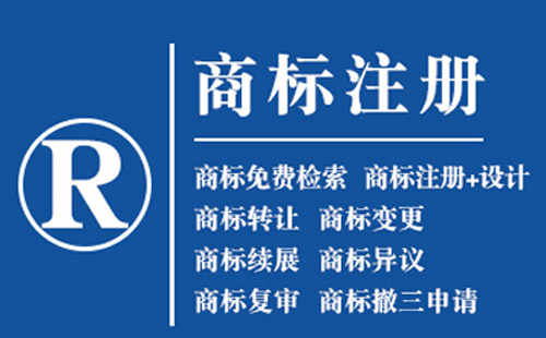 海原文字商标和图形商标分开注册还是组合注册？